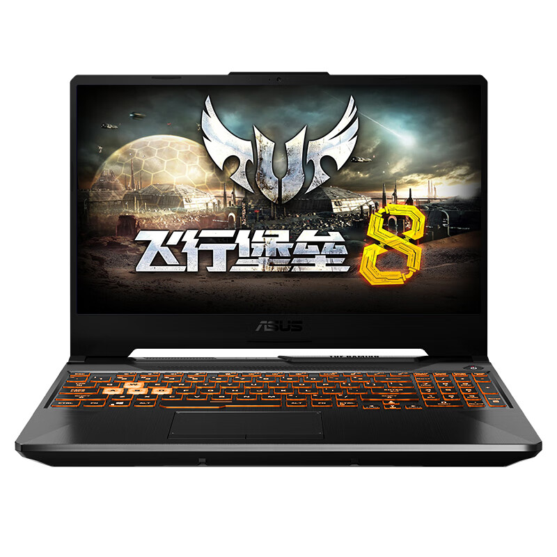 华硕 144Hz电竞屏游戏本