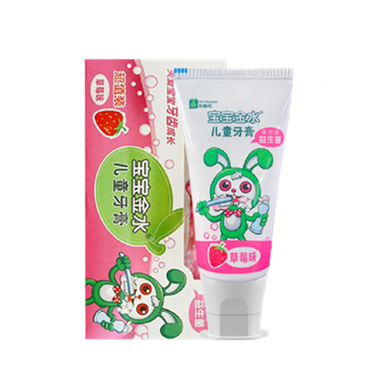BBHOME 儿童低氟牙膏