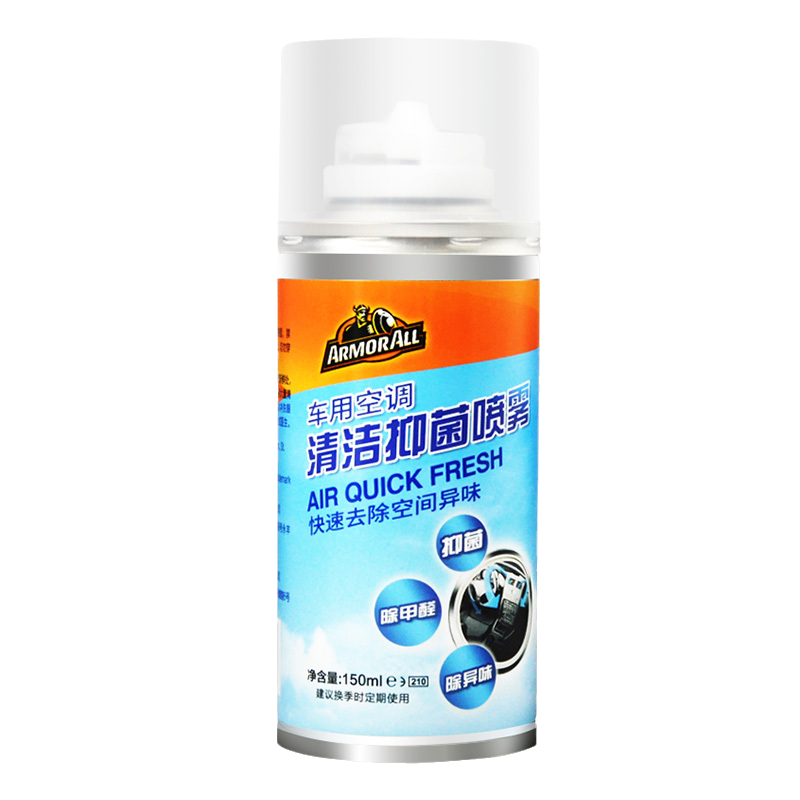 牛魔王 除甲醛除味剂