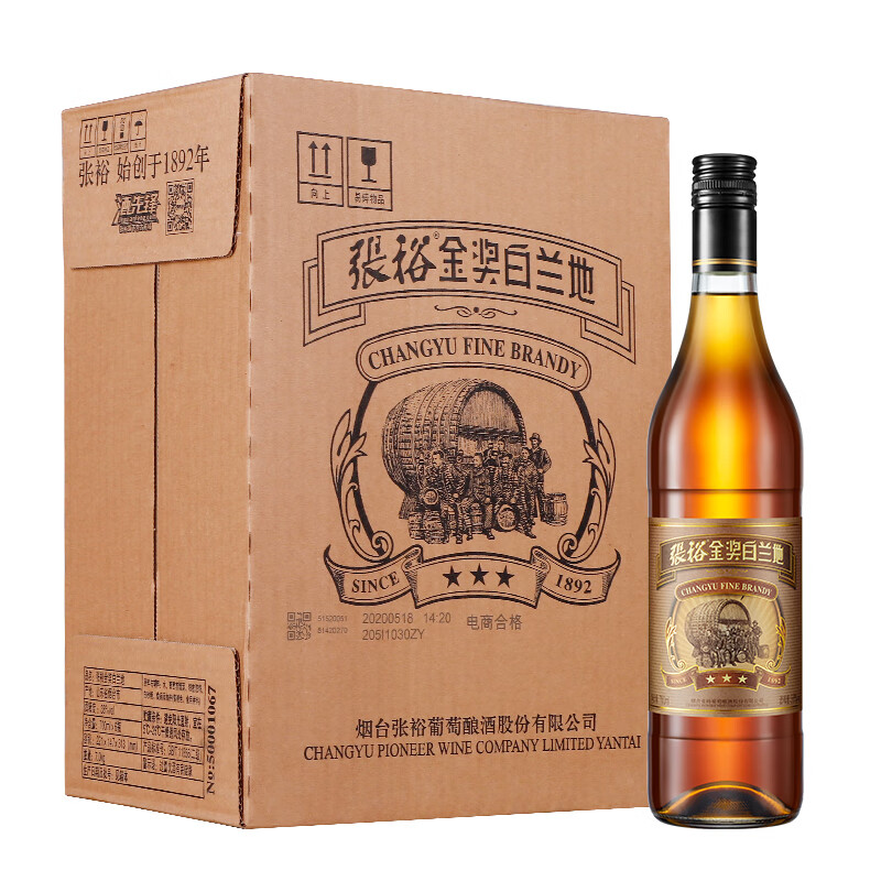 张裕 三星金奖葡萄酒