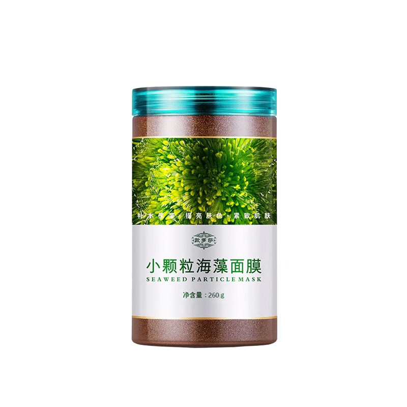 欧罗莎 天然小颗粒 海藻面膜