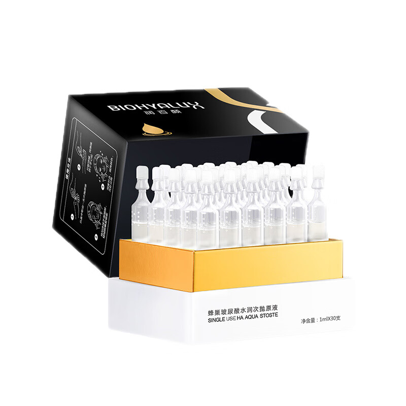 润百颜 次抛 玻尿酸原液