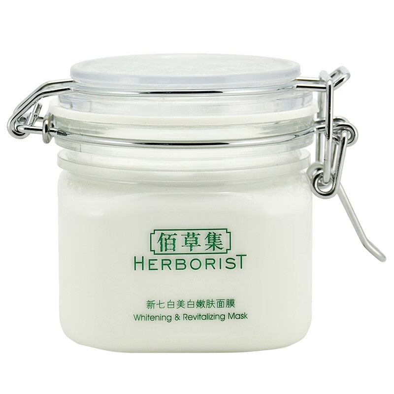 佰草集 新七白美白嫩肤面膜