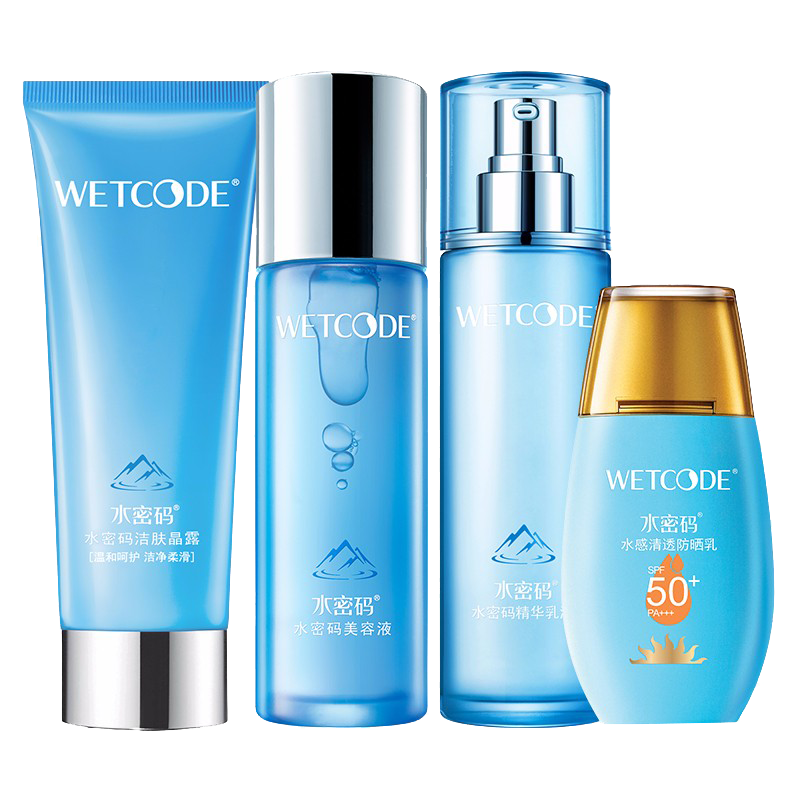 水密码 透明质酸钠套装