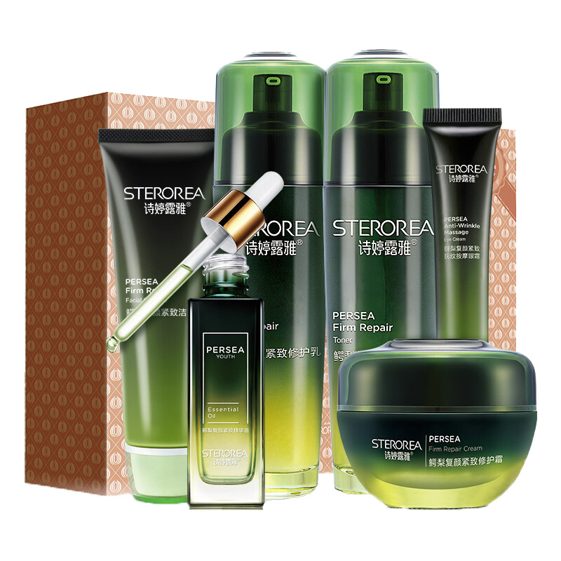 诗婷露雅 补水护肤礼盒