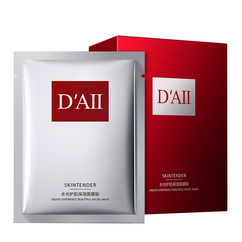 倾肤 蚕丝水光面膜