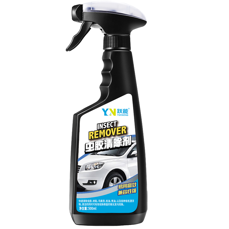 跃能 去污汽车清洁剂
