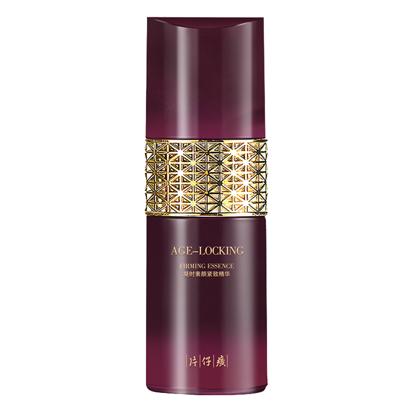 片仔癀 修护细肤精华