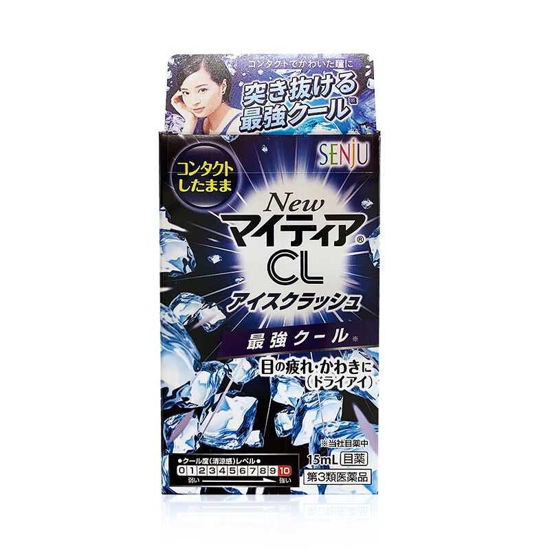 千寿制药 科学配方滴眼液