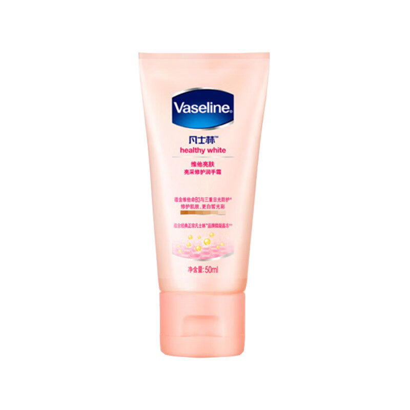 凡士林 维他亮肤护手霜