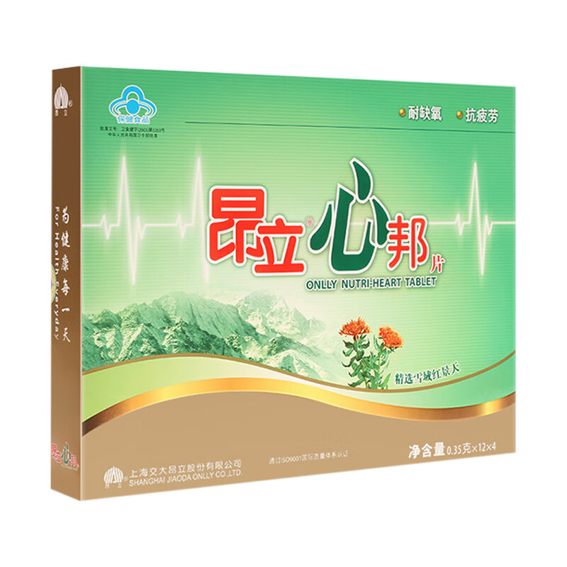 昂立 抗疲劳心邦片