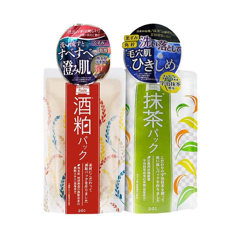 碧迪皙 补水亮肤面膜