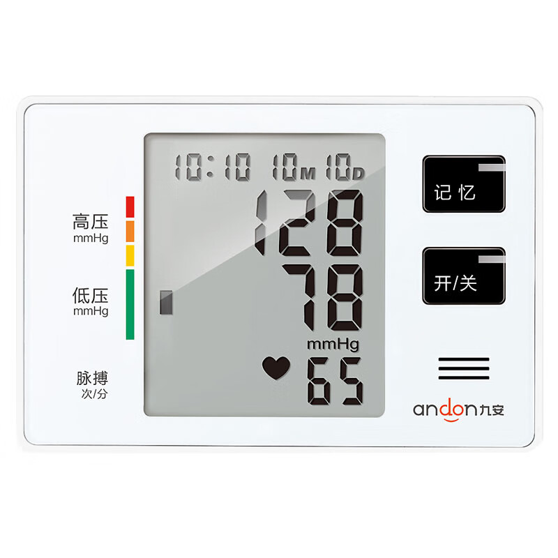 小米 一按即测血压机