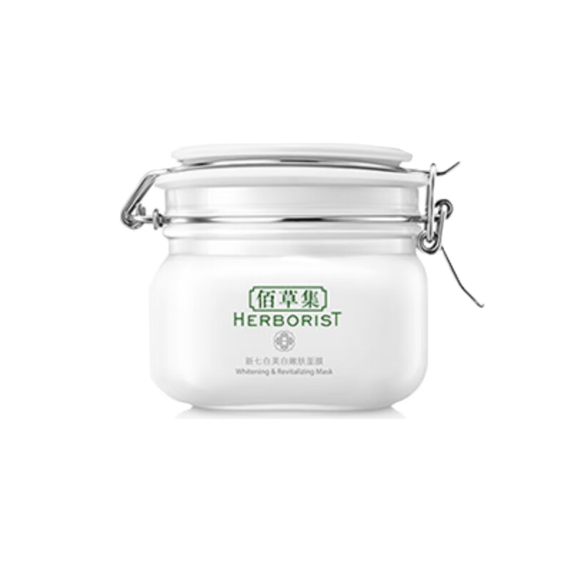 佰草集 清洁美白提亮肤色 面膜