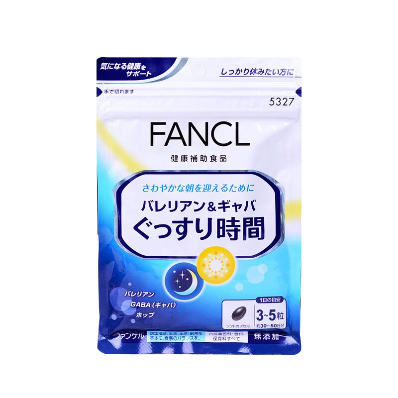 芳珂 易溶解 睡眠冲剂