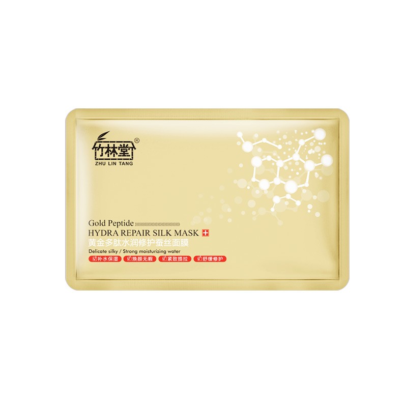 竹林堂 保湿舒缓面膜