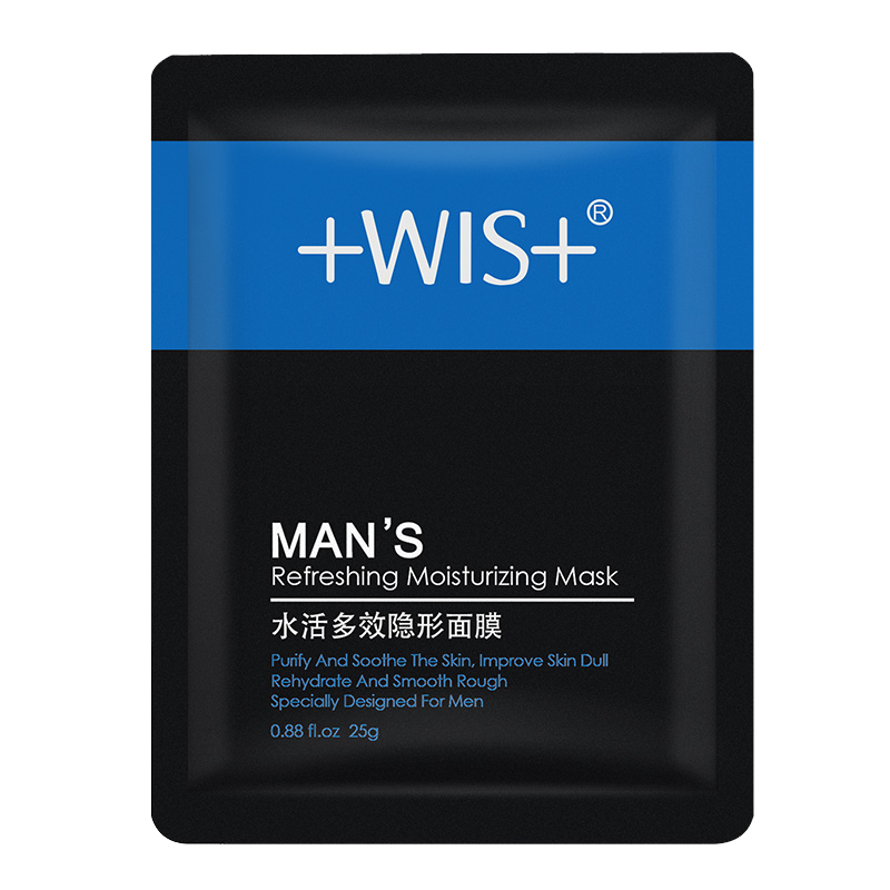 WIS 水活补水多效隐形面膜