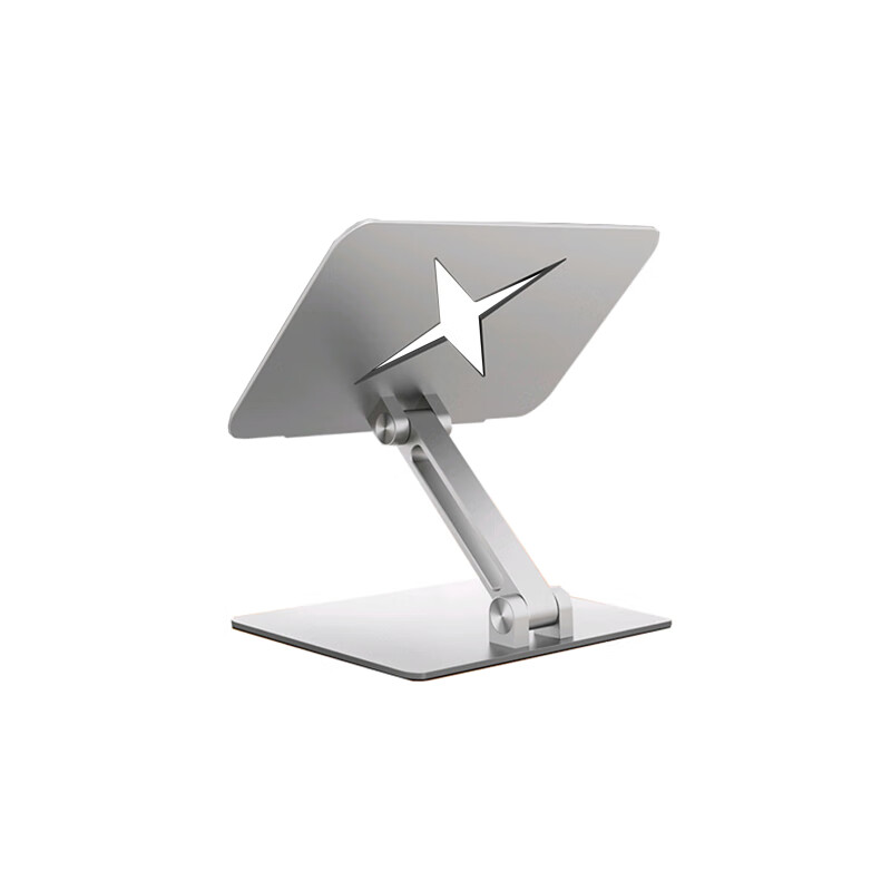 JRC 可调升降笔记本支架