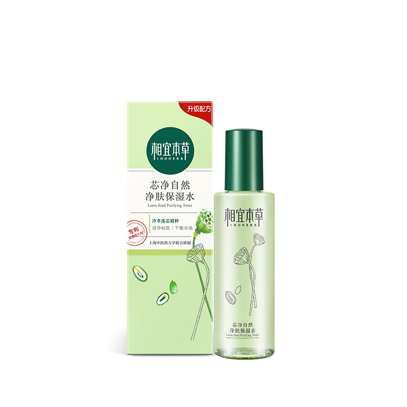 相宜本草芯净自然保湿水