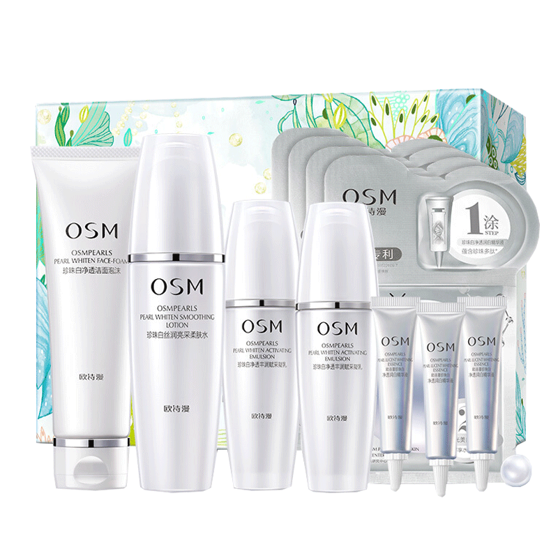 欧诗漫 珍珠白润透套装