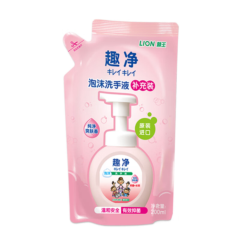 狮王 保湿泡沫式洗手液