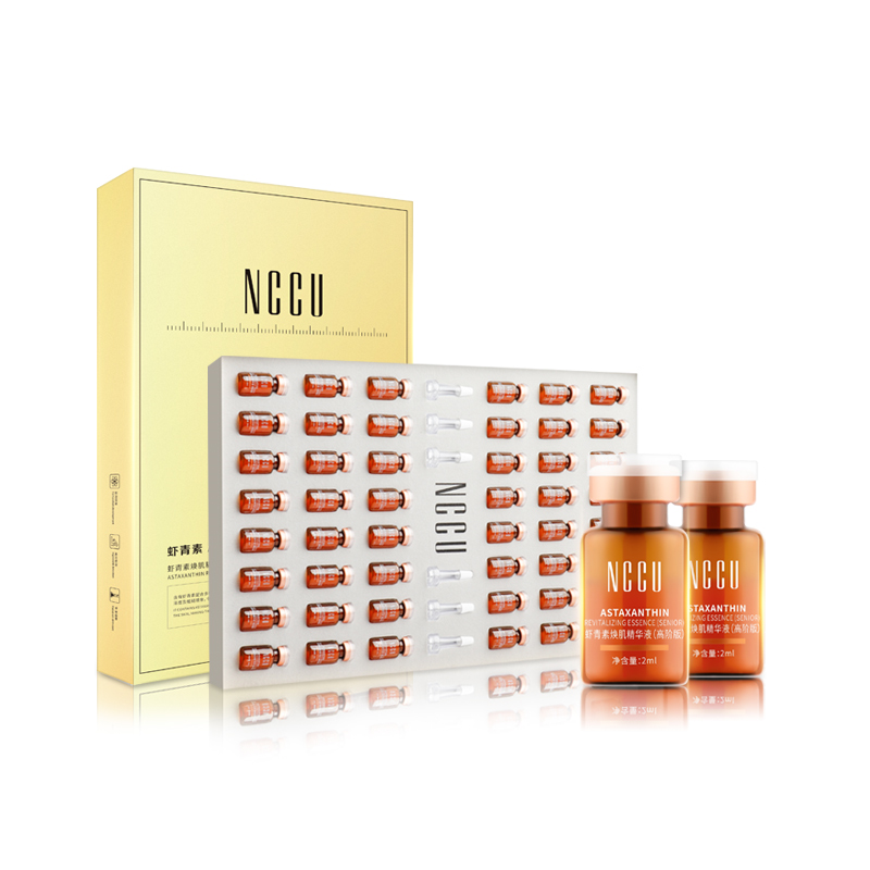 NCCU 抗氧化提亮 面部精华