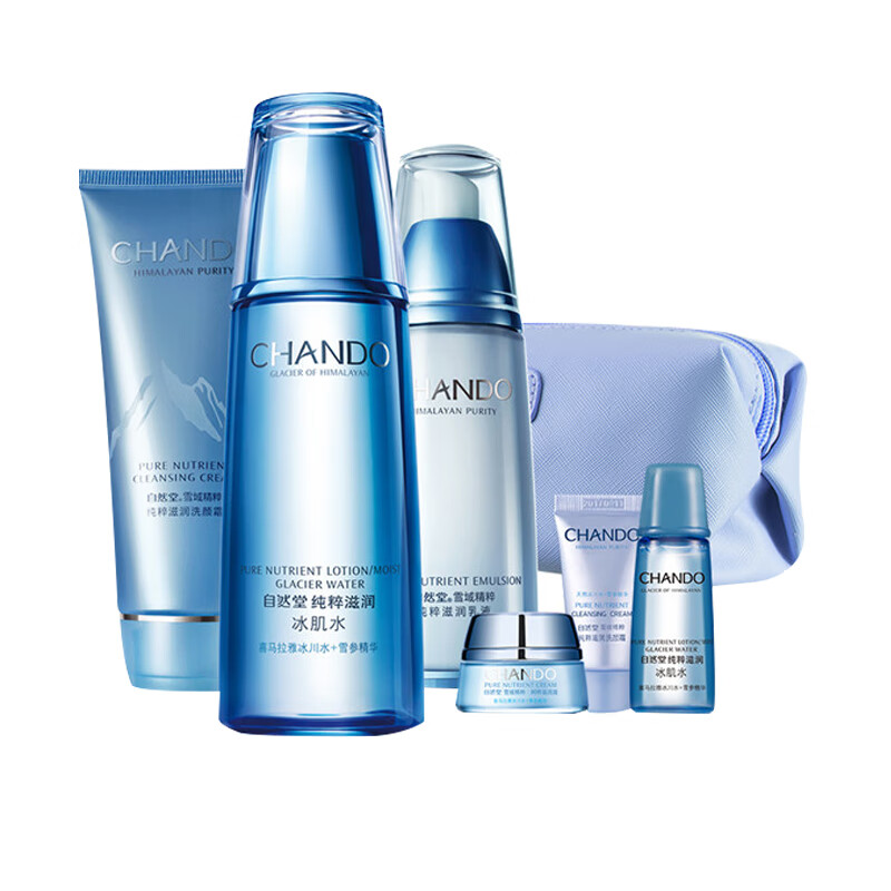 自然堂 雪域精粹 套装