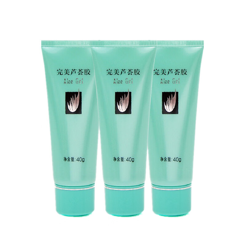 完美 温和 补水 芦荟胶