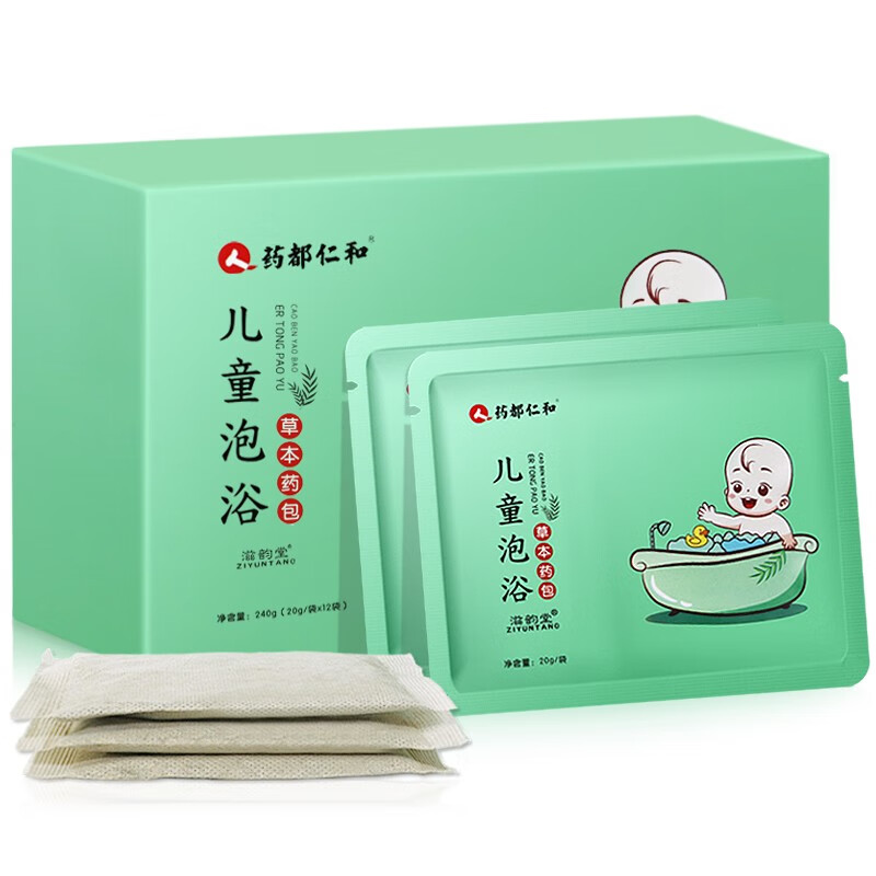 药都仁和 儿童泡澡足浴粉