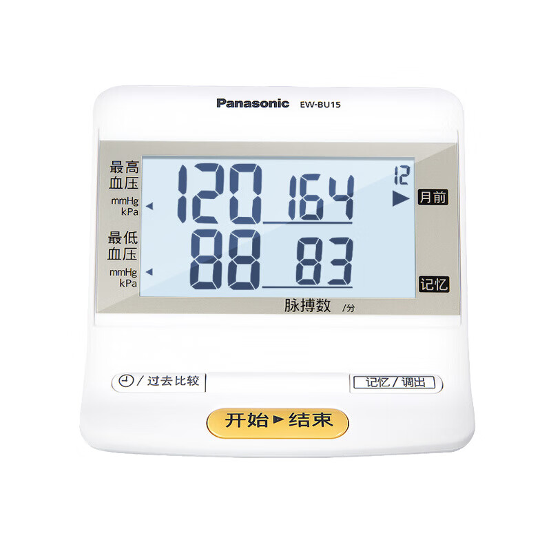 松下 高清数显血压计