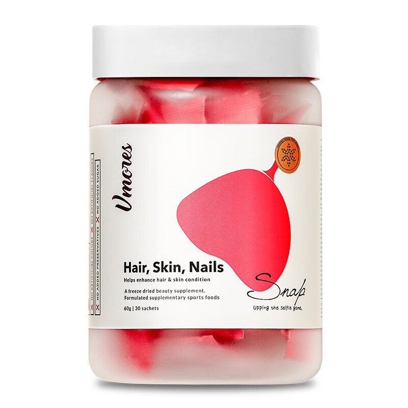 Vmores小分子胶原蛋白冻干