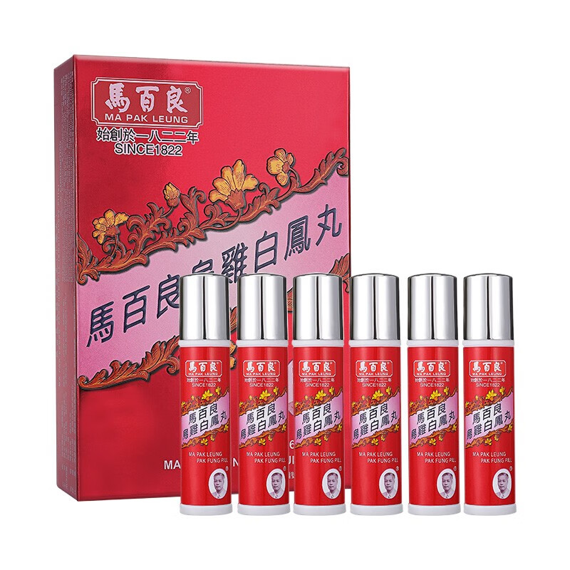 马百良 便捷携带乌鸡白凤丸