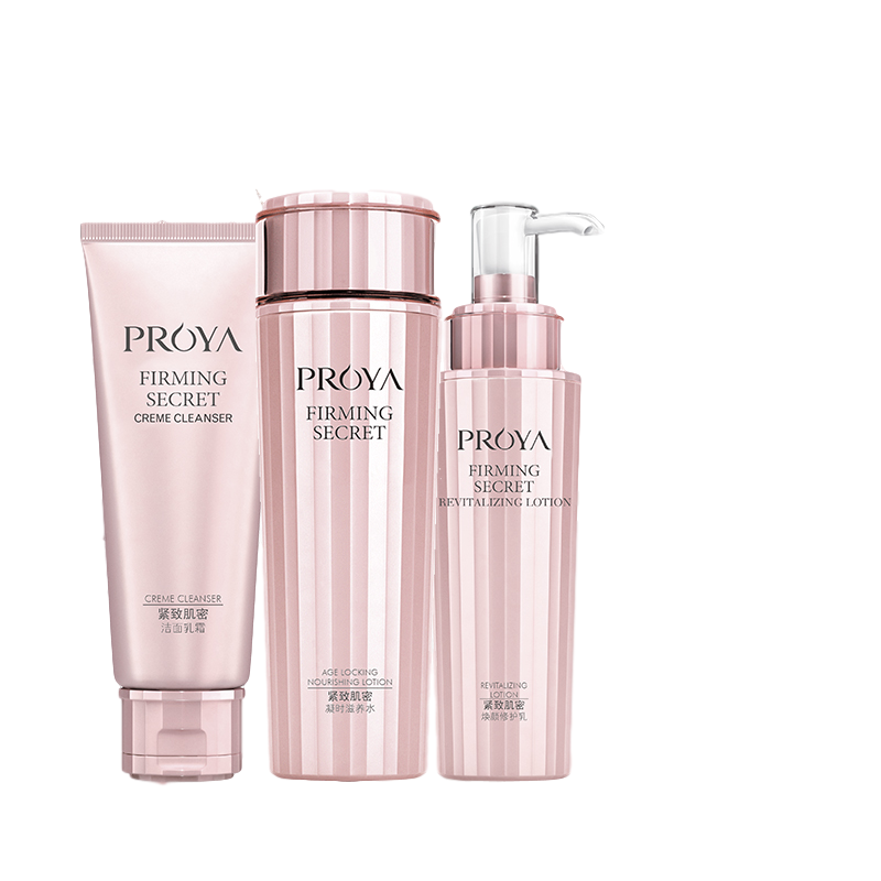 珀莱雅 紧致肌密水乳套装