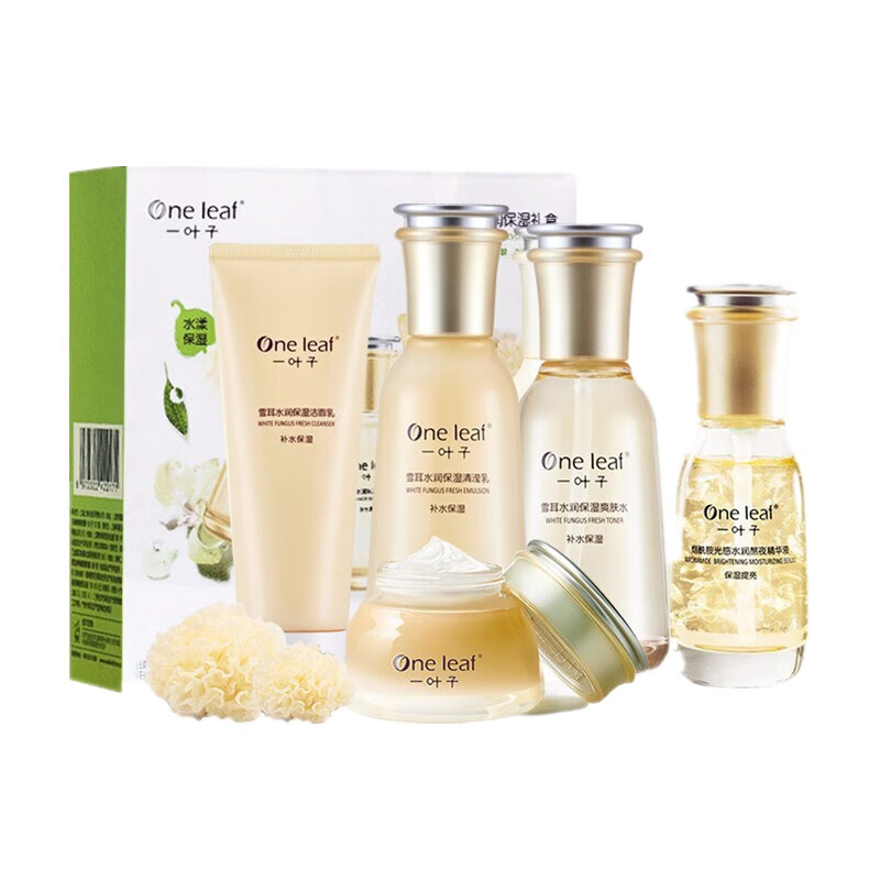 一叶子 保湿雪耳水乳套装