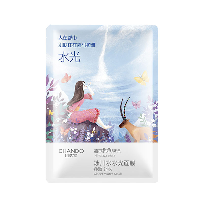 自然堂 深层滋养面膜