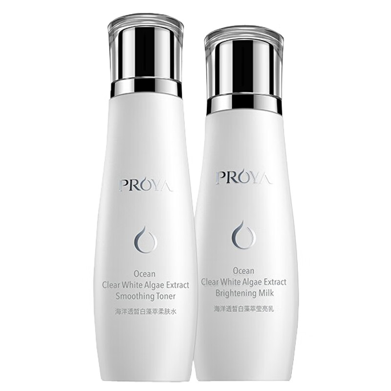 珀莱雅 透皙焕颜 护肤套装