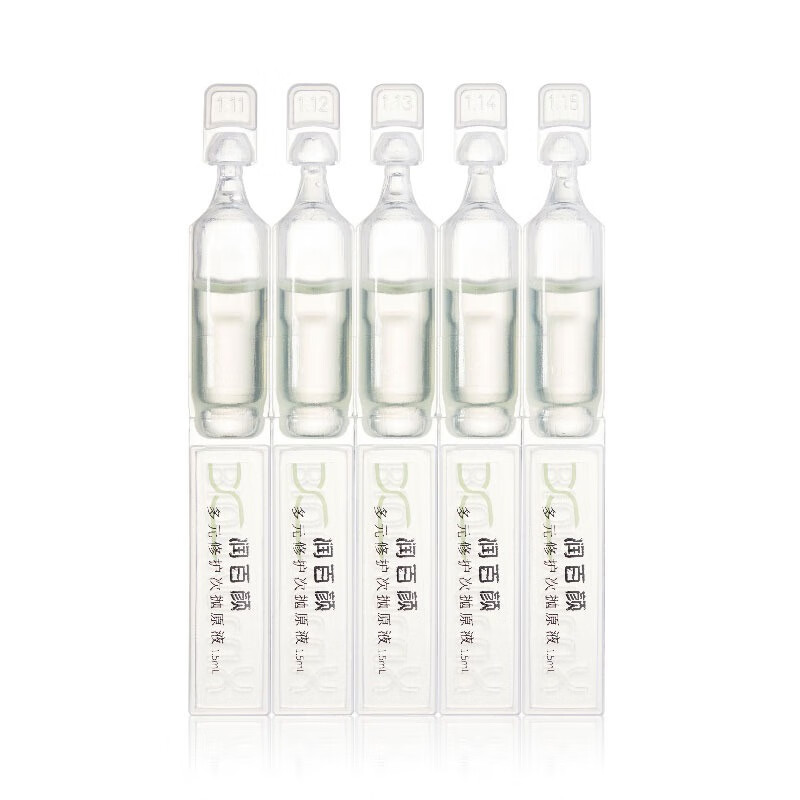 润百颜 均匀透亮 精华液