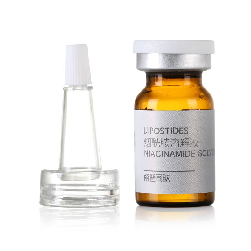 丽普司肽 亮肤淡斑烟酰胺精华