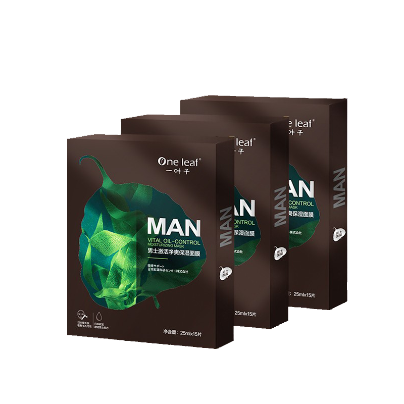 一叶子 收缩毛孔控油面膜