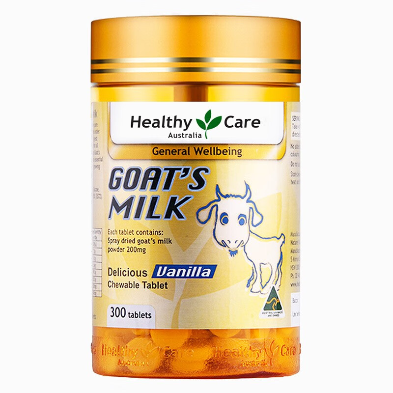 澳世康 香草味羊奶咀嚼片