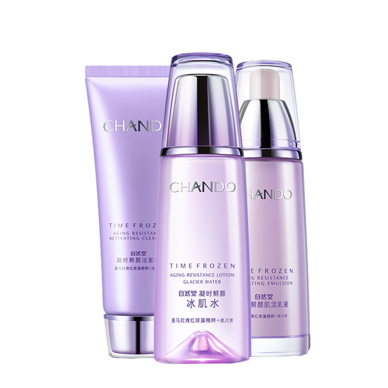 自然堂 凝时鲜颜护肤套装