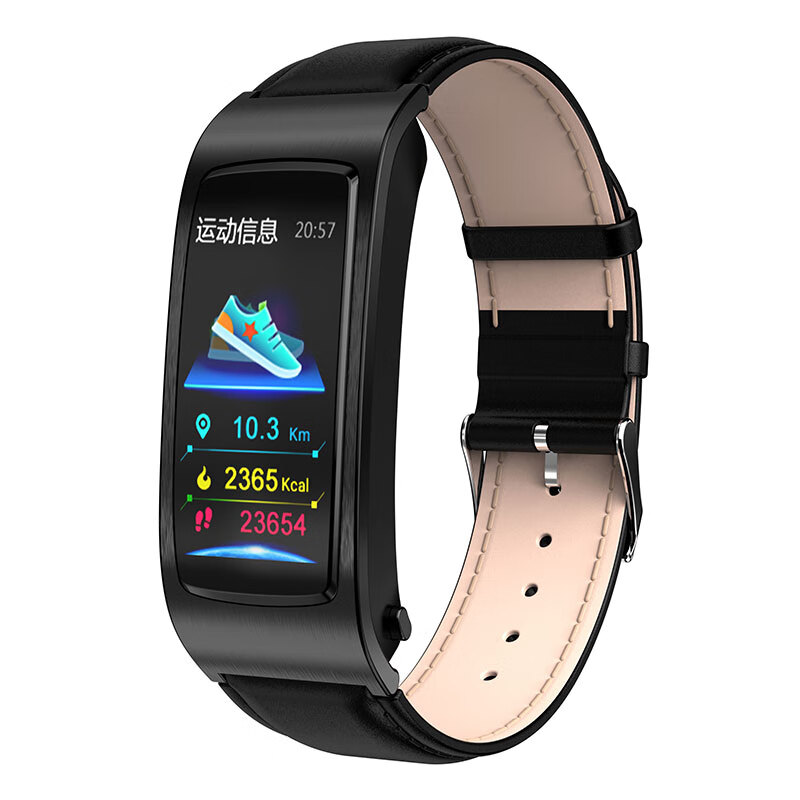 全程通 黑色运动智能手环