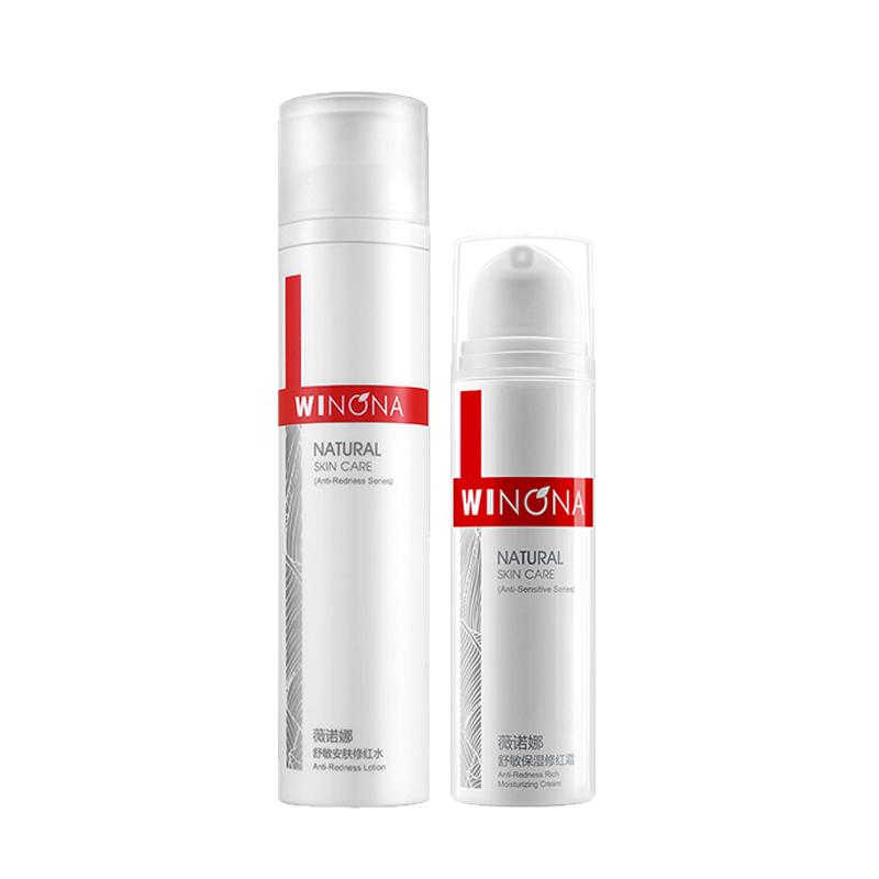 薇诺娜 舒润保湿护肤套装