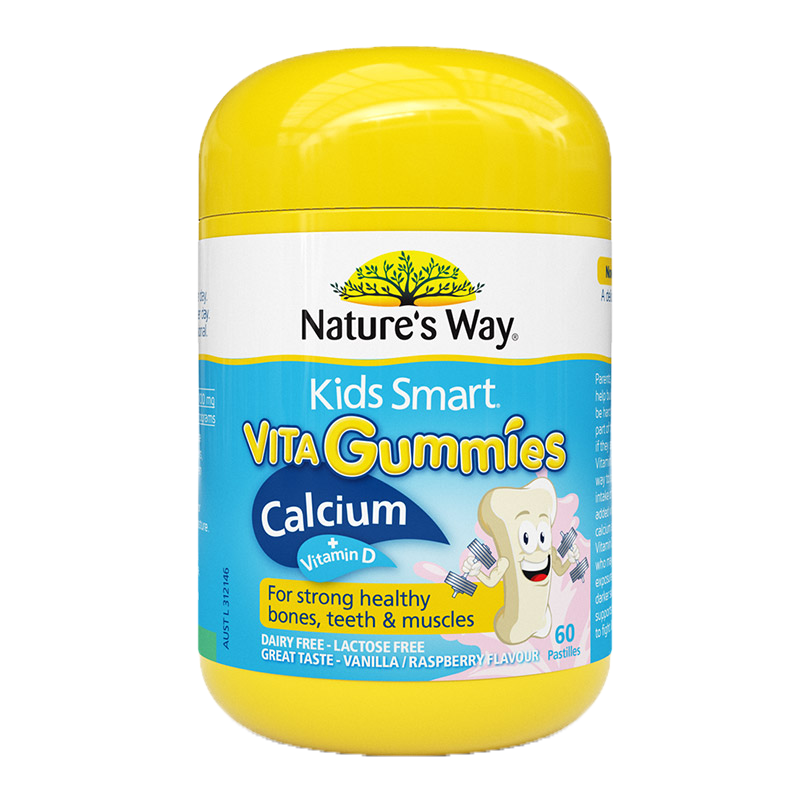 澳萃维 儿童加钙维生素