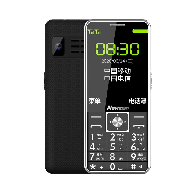 纽曼 L6全网通4G老人手机