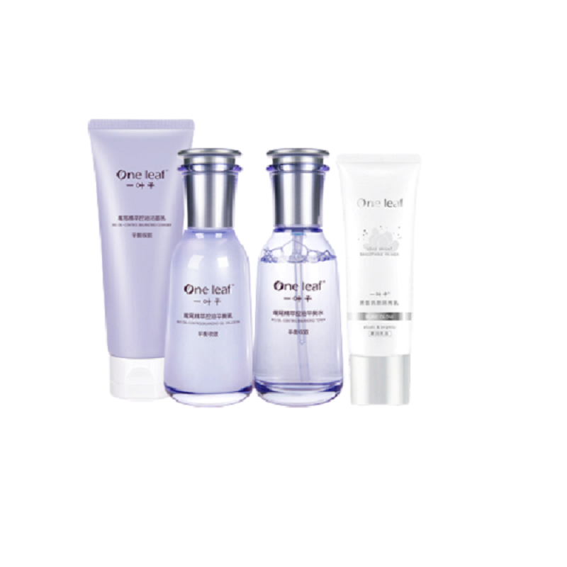 一叶子 控油祛痘清洁套装