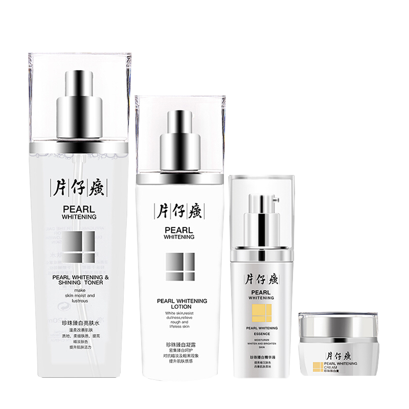 片仔癀 亮肤精华礼盒