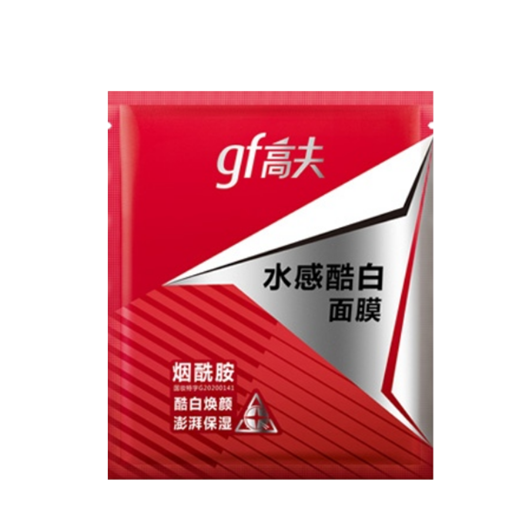 高夫 水感酷白面膜