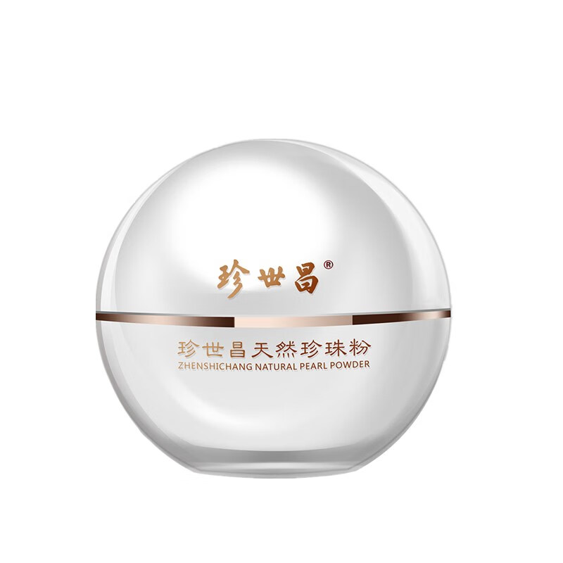 珍世昌 天然材质 珍珠粉