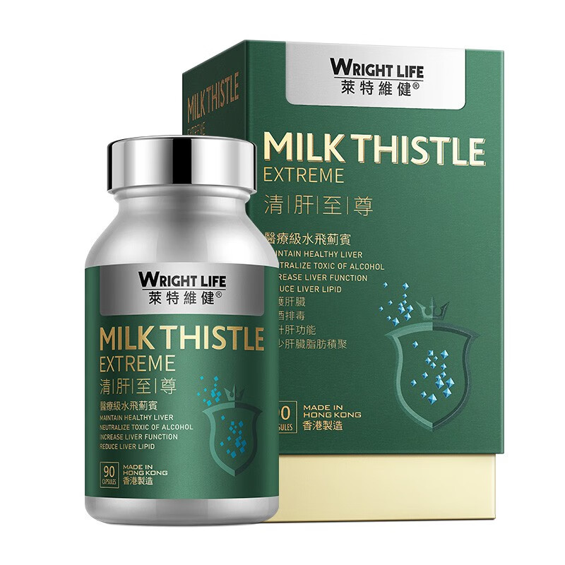 莱特维键 高纯度水飞蓟片